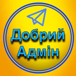 Telegram profile photo for Біржа 🇺🇦 Реклами Каналів