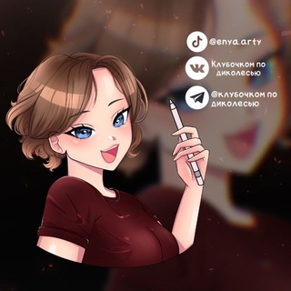Telegram profile photo for 🌲RAVEN MOSS 🌲