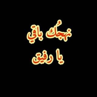 Telegram profile photo for طوفان الوعي 🇵🇸✌️