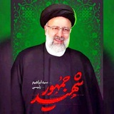 Telegram profile photo for عقلانیت انقلابی (انقلابیون)