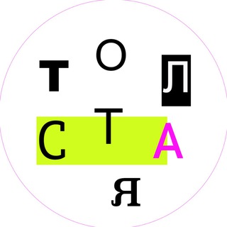 Telegram profile photo for Ударение на А