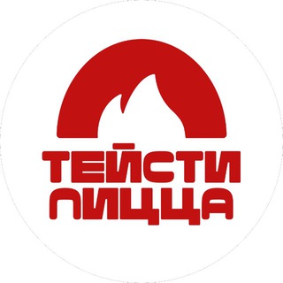 Telegram profile photo for ТЕЙСТИ ПИЦЦА