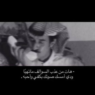 Telegram profile photo for عزيز 🎻