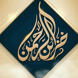 Telegram profile photo for كتب صوتية
