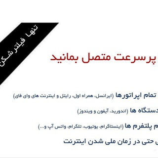 Telegram profile photo for پشتیبانی v2ray و خدمات مجازی کینگ وآنجل