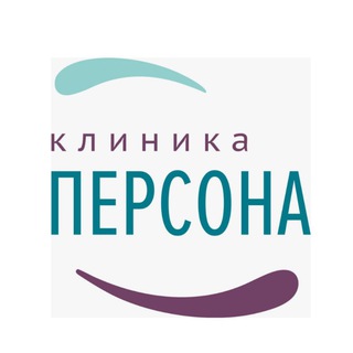 Telegram profile photo for Клиника Персона