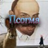 Telegram profile photo for Псогма Батиста