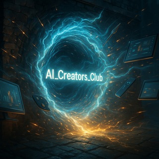 Telegram profile photo for 🤖AI_Creators_Club🎨