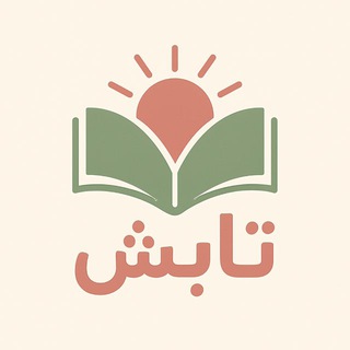 Telegram profile photo for Radiotabesh