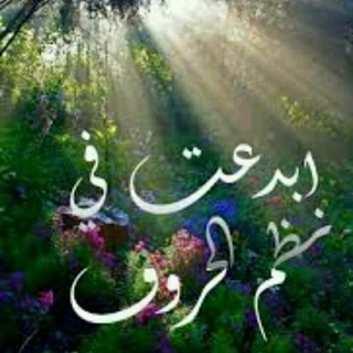 Telegram profile photo for همسات راقية💕