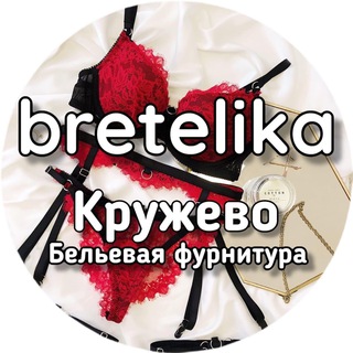 Telegram profile photo for Bretelika.ru