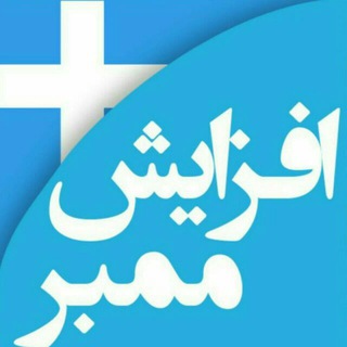 Telegram profile photo for اعتماد فروش ممبر و شماره مجازی