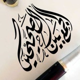 Telegram profile photo for الجمع بين الصحيحين