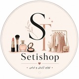 Telegram profile photo for SetiShop | جاگر و پیژامه