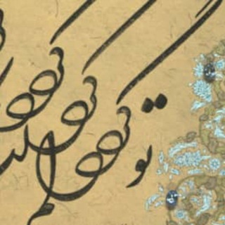 Telegram profile photo for سِحرِقلم