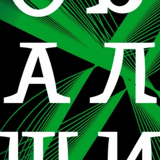 Telegram profile photo for ВСЁ АЛА
