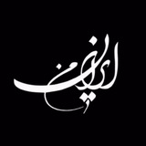 Telegram profile photo for 🎼🎤کوروش اسدپور🎤🎼
