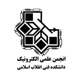 Telegram profile photo for گروه انجمن علمی الکترونیک دانشکده فنی انقلاب اسلامی