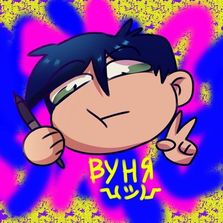 Telegram profile photo for Вуня