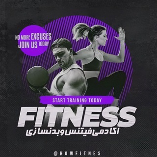 Telegram profile photo for فیتنس | Fitness