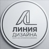Telegram profile photo for Линия Дизайна • Инфографика