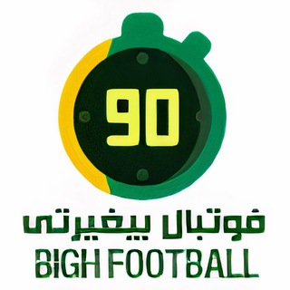 Telegram profile photo for فوتبال بیغیرتی