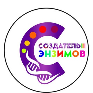 Telegram group profile photo for Москва общая Создатель Энзимов