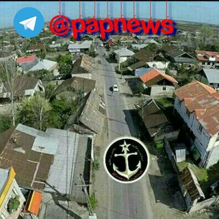 Telegram profile photo for 📣 اخبار پاپکیاده📣