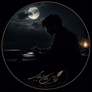 Telegram profile photo for مود شبا