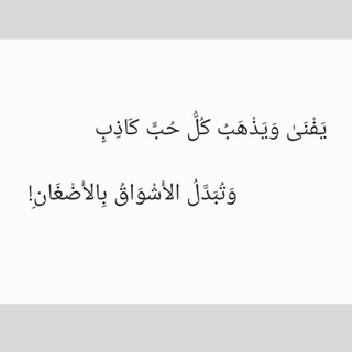 Telegram profile photo for تسجيلات الدكتور محمد مازن