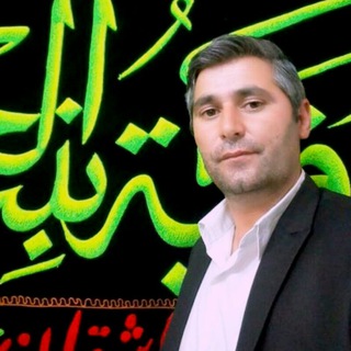Telegram profile photo for کربلایی رسول صادقی