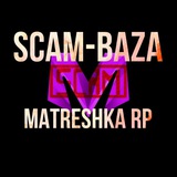 Telegram profile photo for SCAM-baza Матрёшка РП