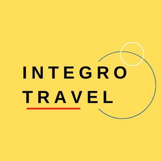 Telegram profile photo for INTEGRO ПУТЕШЕСТВИЯ 🇷🇺 | Горящие Туры Путевки Обзоры Подборки и Рекомендации