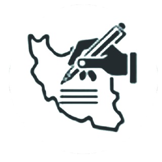Telegram profile photo for فردای ما با قانون اساسی