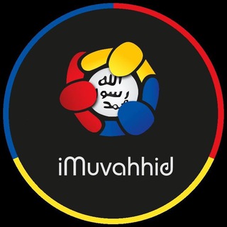 Telegram profile photo for 📗 iMuvahhid 🧠