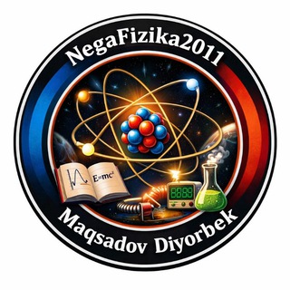 Telegram profile photo for Nega Fizika | Milliy sertifikat | DTM | Blok testlar | Rash modeli asosida MOCK | BBA