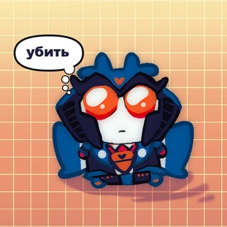 Telegram profile photo for #kuubiubiyang (закибербуллена за отсутствие артов)