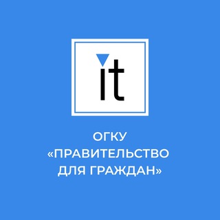 Telegram profile photo for ОГКУ "Правительство для граждан"
