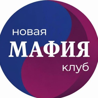 Telegram profile photo for Мафия Краснодар