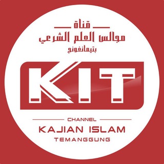 Telegram profile photo for KajianIslamTemanggung