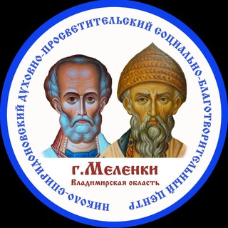 Telegram profile photo for Николо-Спиридоновский Центр