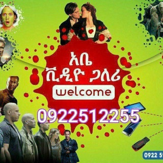 Telegram profile photo for ABE MOVIE GALLERY α α³απͺπΉπ