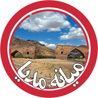 Telegram profile photo for میانه مدیا