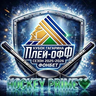 Telegram profile photo for Hockey Prime💚