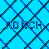 Telegram profile photo for ЛОКСН