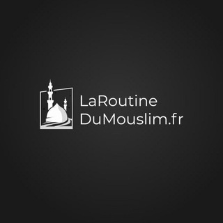 Telegram profile photo for La Routine du Mouslim - Coran & Sounnah | Fatwas traduites