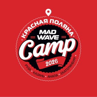 Telegram profile photo for MWCAMP 26 - КП (3-я смена)