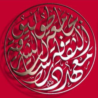 Telegram profile photo for مخطوطات طوكيو اليابان