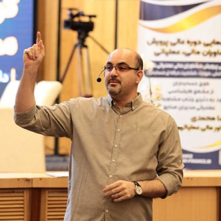 Telegram profile photo for آموزش و فایل کاربردی حسابداری | محمدی فایننس