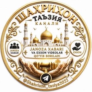 Telegram profile photo for Шахрихон Таъзия